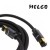 Melco C1AE Audio Ethernet Cable 0.5m