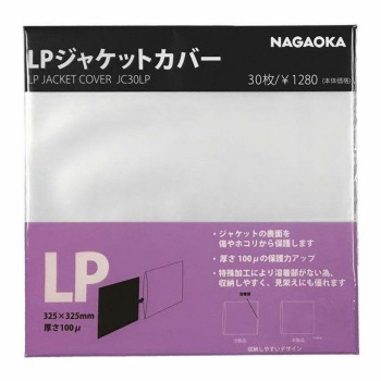 Nagaoka JC30LP Outer LP Sleeves (pack of 30)