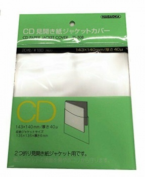 Nagaoka TS-508 CD Paper Jacket Cover- Pack of 20