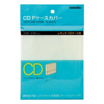 30 Pack Nagaoka CD 2.0mil Polypropylene Outer Sleeve TS-502/3 