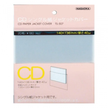 Nagaoka TS-507 CD Outer Sleeves (20 Pack)