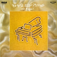 Nina Simone And Piano Limited Edition Gold Vinyl LP MOVLP236