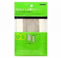 Nagaoka Polypropylene Obi CD Outer Sleeve TS-504/3 (10 Pack)