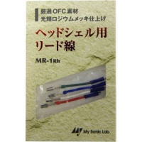 My Sonic Lab MR-1RH Cartridge Lead Wires for Head Shell