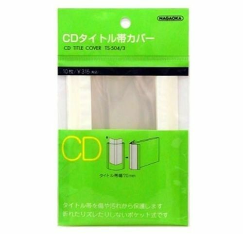 Nagaoka CD 2.0mil Polypropylene Outer Sleeve TS-502/3 30 Pack 